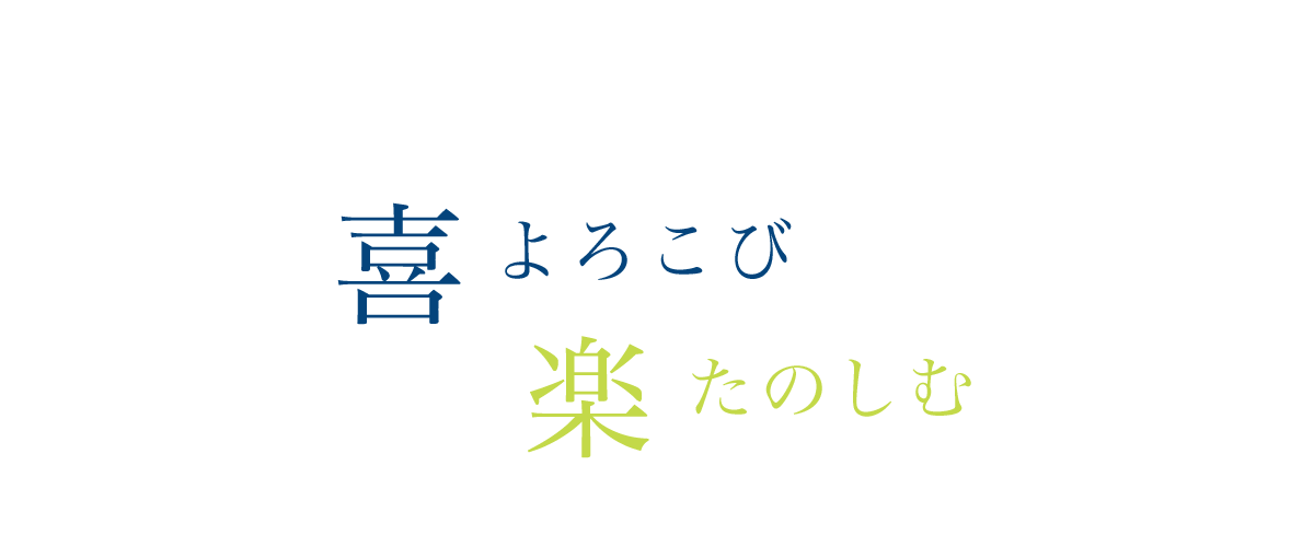 サンクスアイ株式会社