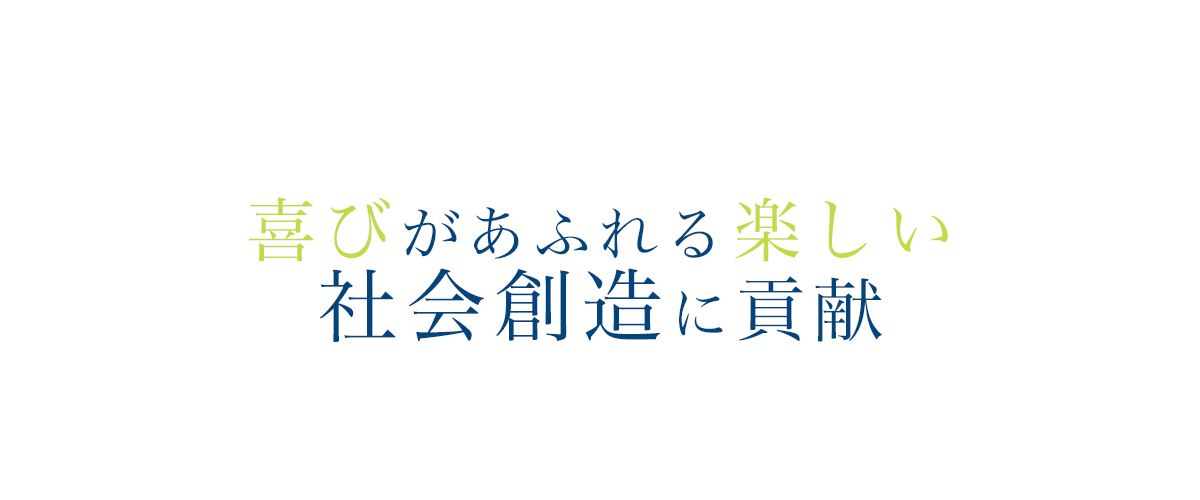 サンクスアイ株式会社